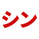 シンクラウドアフィリエイト